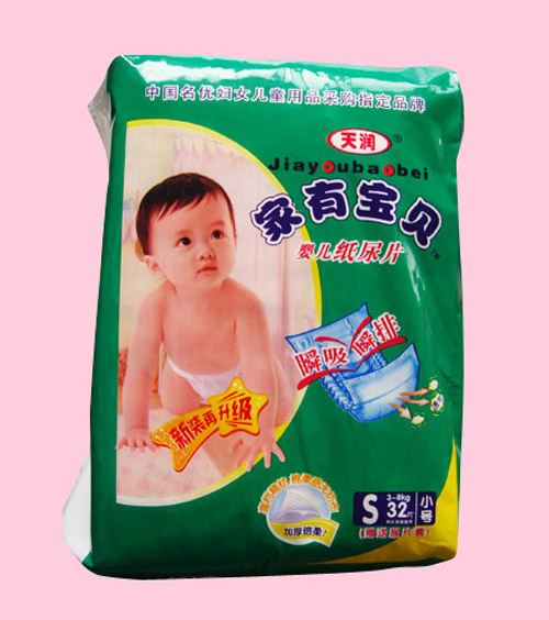 家有寶貝嬰兒紙尿片S