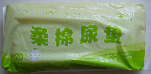 ȫ������ľ�{��|