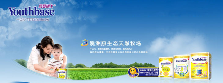 ���벩ʿ�̷�����