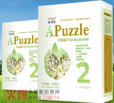 �������A�Ә�(l��)ʳƷ���޹�˾�\(ch��ng)�м���