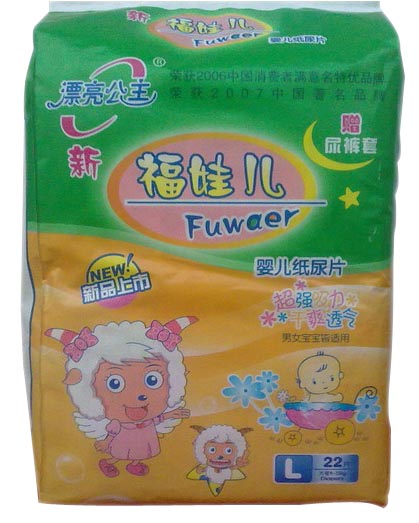 漂亮公主福娃兒嬰兒紙尿片L22