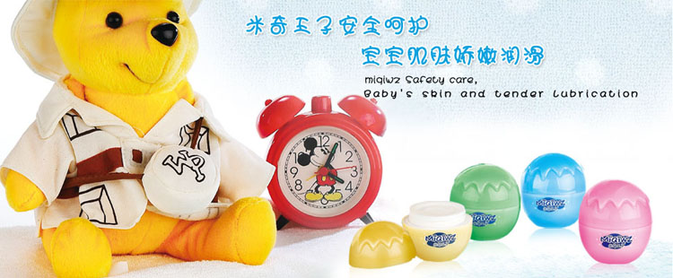 ���^����¶���yƷ���޹�˾������