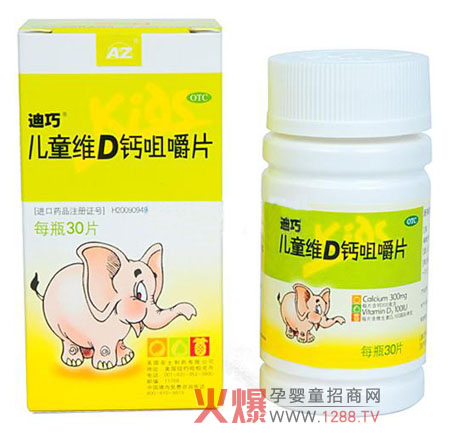 ���Ƀ�ͯ�I�B(y��ng)ʳƷ�o���Ӿ��ĵĺ��o