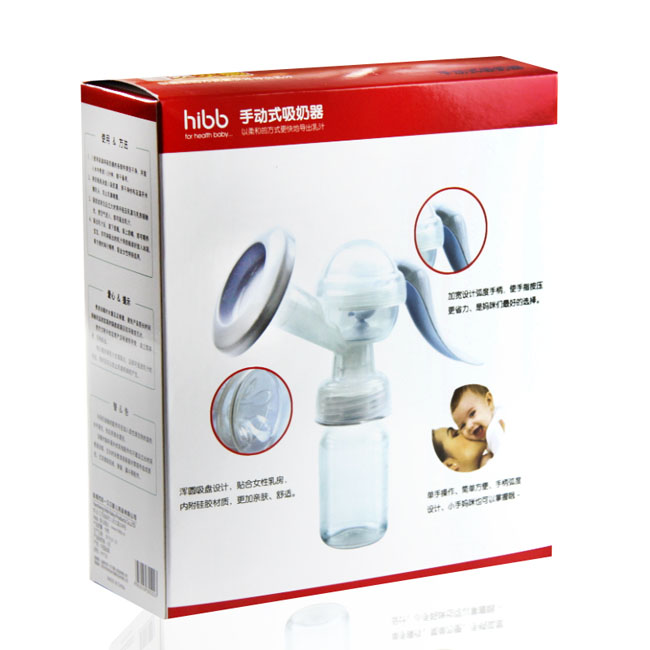 hibb手動(dòng)式吸奶器