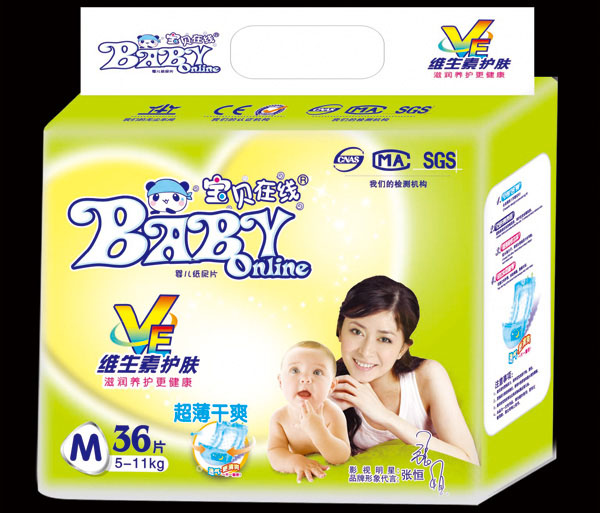 寶貝在線(xiàn)維生素護(hù)膚嬰兒紙尿片M36