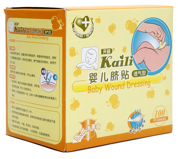開(kāi)麗嬰兒臍貼透氣型100片