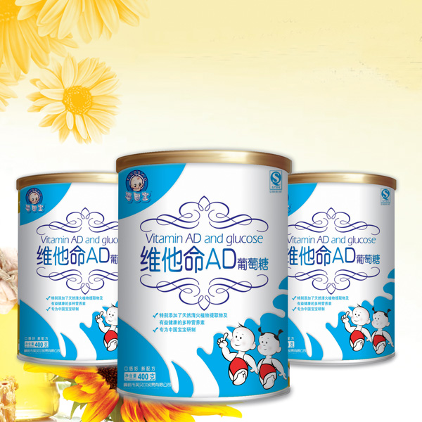 嬰因?qū)毦S他命AD葡萄糖