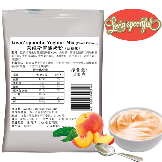 萊維斯普酸奶粉太妃味