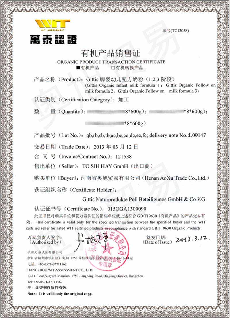 �Ї��ЙC(j��)�a(ch��n)Ʒ�N���C��