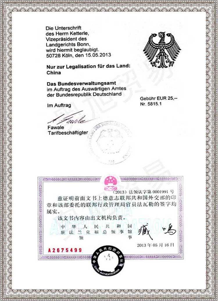 ���HʳƷ�J�C�����Ї��⽻���p�J�C