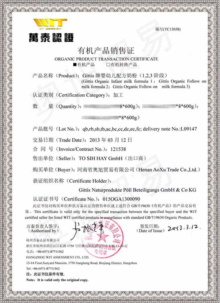 �Ї��ЙC�a(ch��n)Ʒ�N���C��