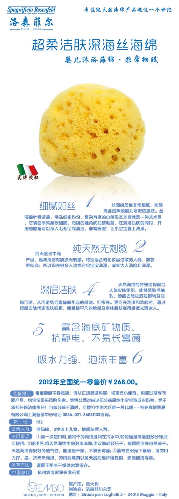 ��ɭ�Ơ����ᝍ�w��z���� R12