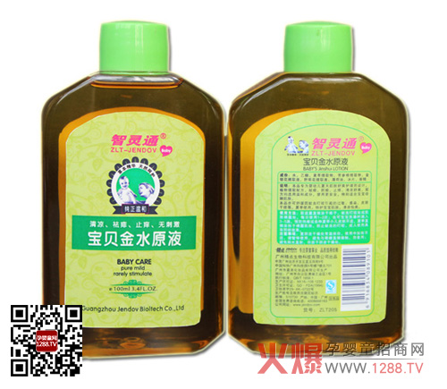 ���`ͨ����ϴ�o��Ʒ ˎƷ��(bi��o)�����a(ch��n)