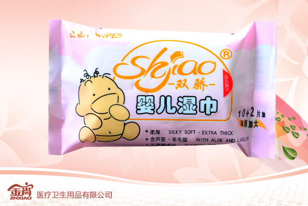 雙驕10+2片嬰兒濕巾(粉)