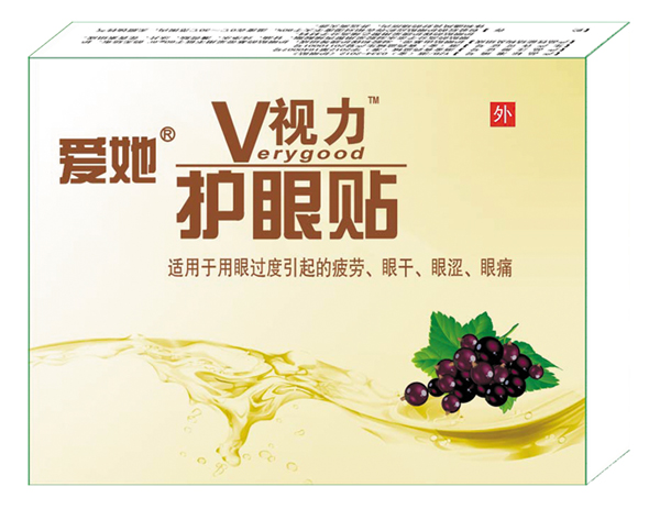 愛她V視力護眼貼