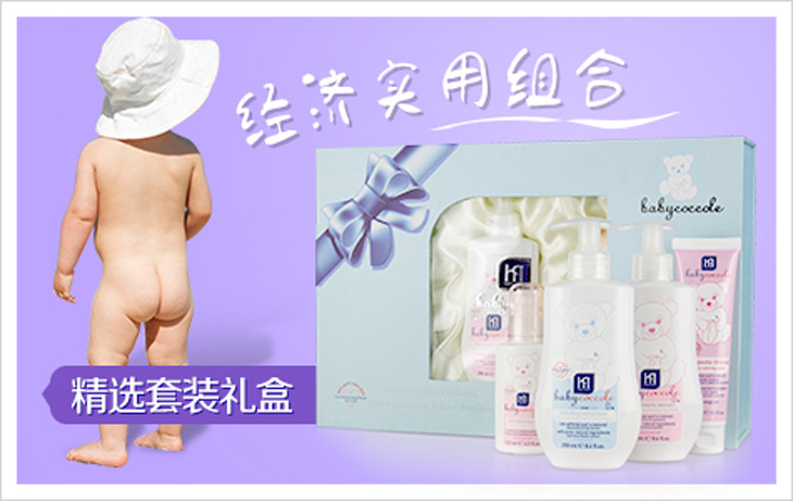 babycoccole��ͯϴ�o(h��)�a(ch��n)Ʒ