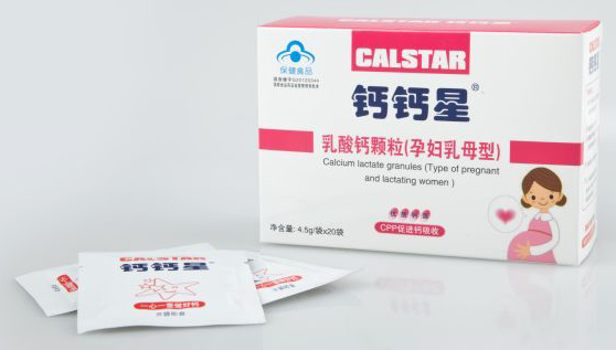 鈣鈣星乳酸鈣顆粒(孕婦乳母型)