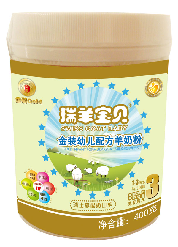 瑞羊?qū)氊惤鹧b幼兒配方羊奶粉400克3段