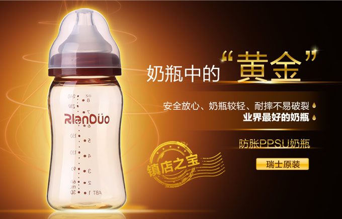 AD314 315寬口徑防脹氣奶瓶