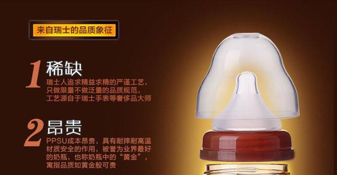 AD314 315寬口徑防脹氣奶瓶