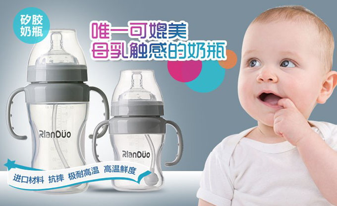 AD321 322全硅膠嬰兒奶瓶