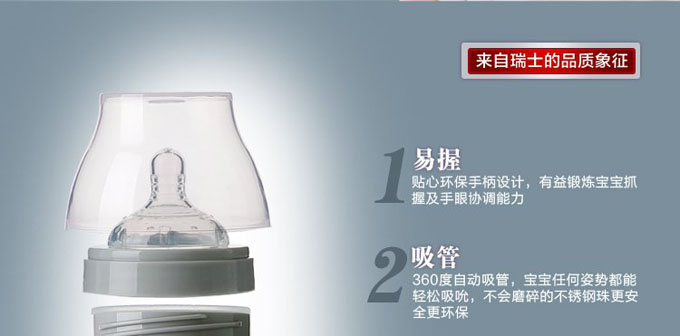 AD321 322全硅膠嬰兒奶瓶