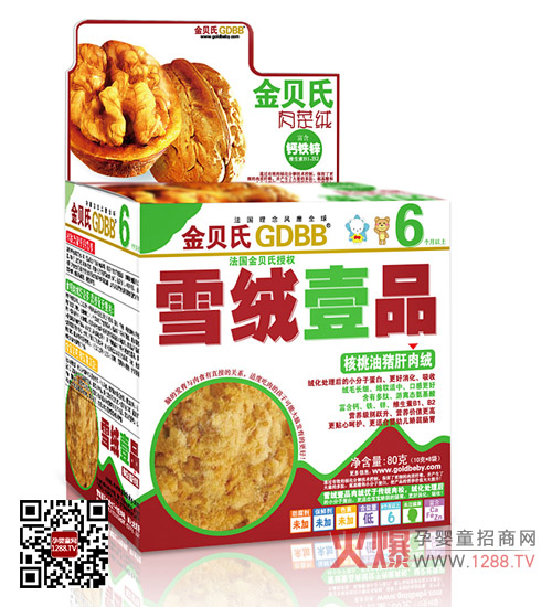 ����a(ch��n)Ʒ�󼯺ϣ���Ʒ����ؐ��ѩ�qҼƷ���֡�ϵ��7���u��