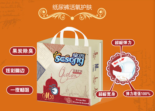 實尚活氧護(hù)膚型紙尿褲
