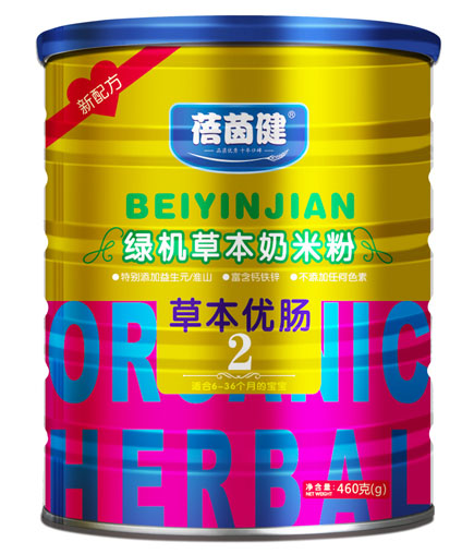 蓓茵健草本優(yōu)腸綠機草本奶米粉2段