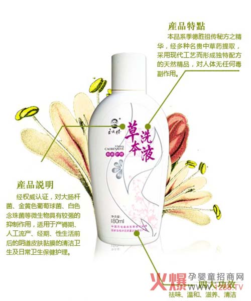 ���ٲݱ�ϴҺ �䷽��Ȼ�غ��坍