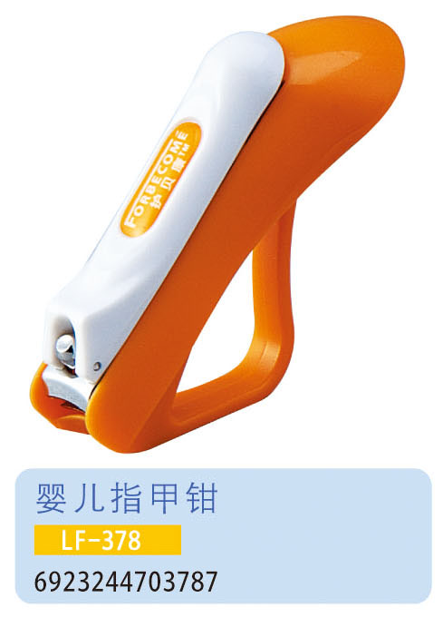 護(hù)貝康嬰兒指甲鉗LF-378