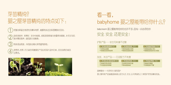 ��֮�ݮ�(hu��)��(c��)05-06