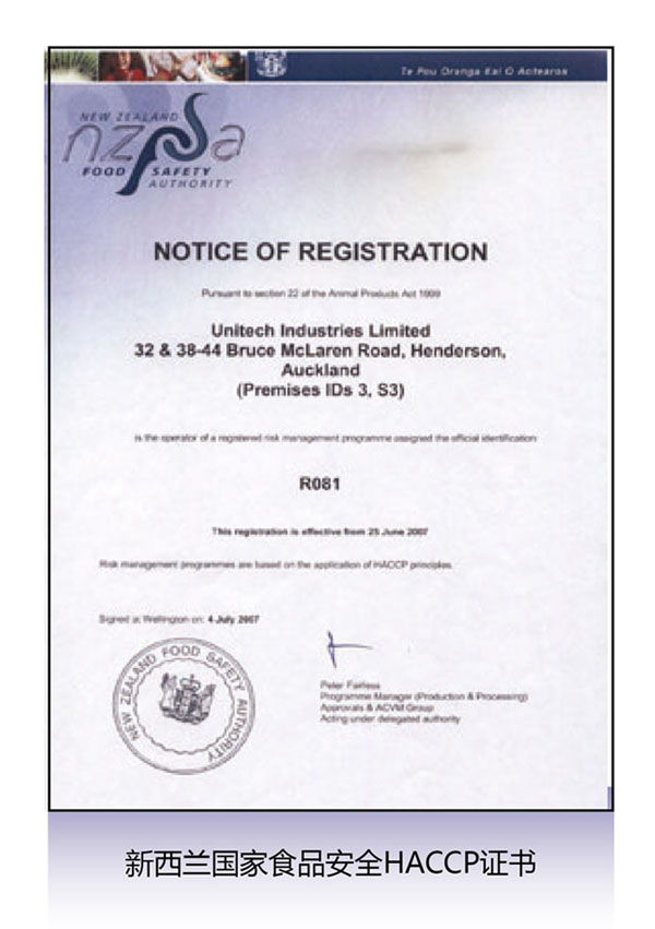 �����m��(gu��)��ʳƷ��ȫHACCP�C��