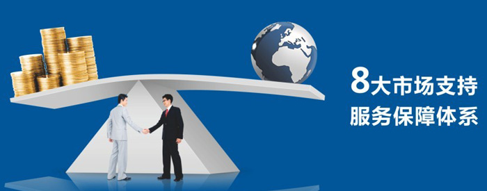 �˴��Ј�(ch��ng)֧��������(w��)�����wϵ