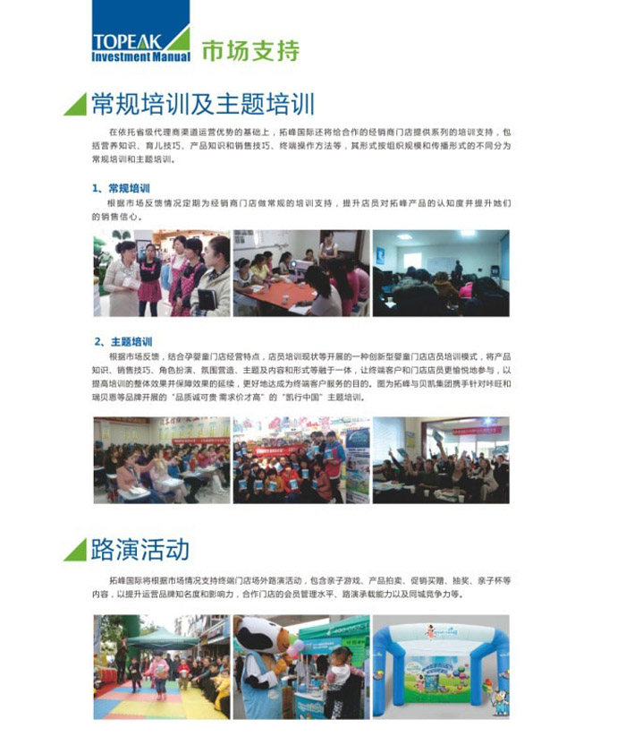 �˴��Ј�(ch��ng)֧��������(w��)�����wϵ