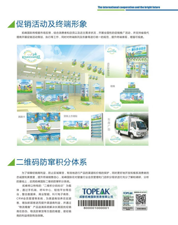 �˴��Ј�(ch��ng)֧��������(w��)�����wϵ