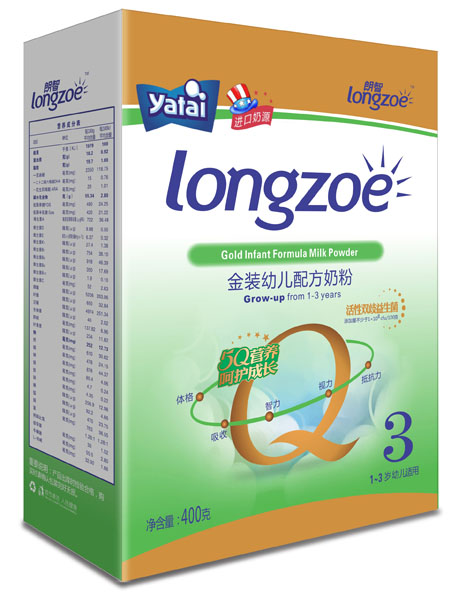 朗智金裝幼兒配方奶粉盒裝3段