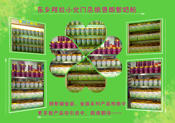 �����̷۽����Ј��𱬟��u��