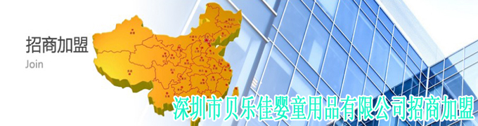 ������ؐ���ы�ͯ��Ʒ���޹�˾