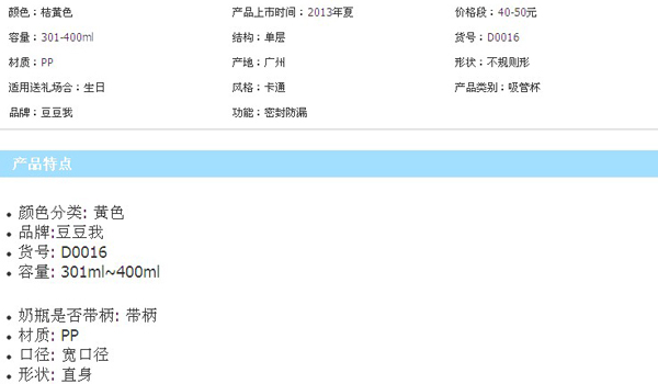 �����ҷ�©���ܱ�