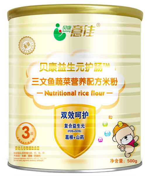 ؐ����������~(y��)�߲ˠI(y��ng)�B(y��ng)�䷽�׷�3��