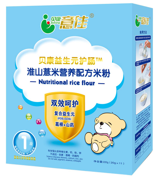 ؐ����ѻ�ɽ޲�נI�B(y��ng)�䷽�׷�1��