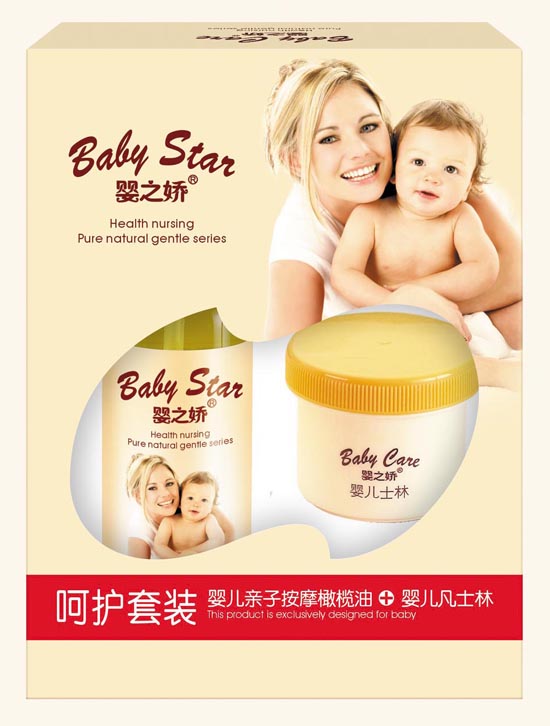 50g+40g嬰兒呵護(hù)套裝