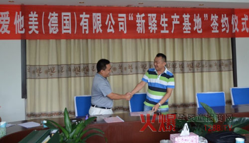 ��������ɽ�|����˾��������A���I(y��)�@