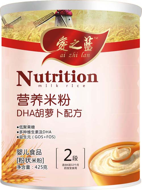 愛之藍(lán)DHA胡蘿卜配方營養(yǎng)米粉2段