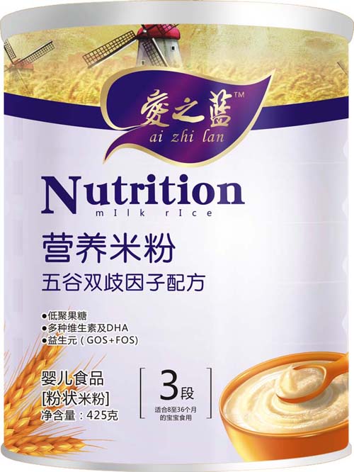 愛之藍(lán)五谷雙歧因子配方營(yíng)養(yǎng)米粉3段
