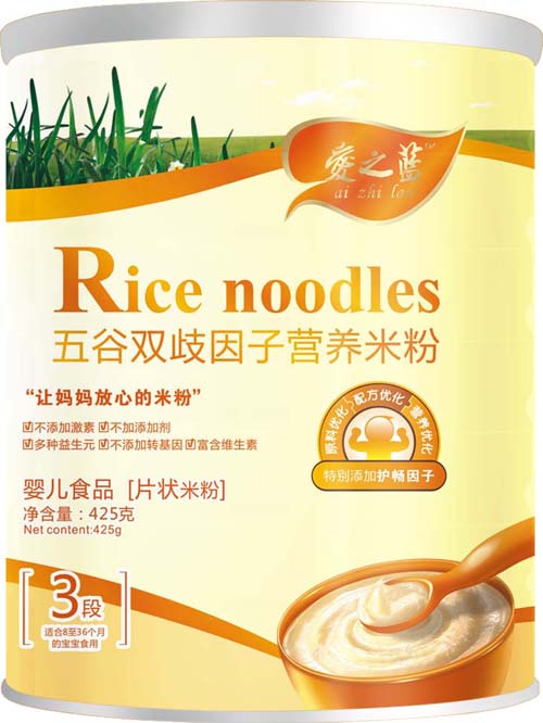 愛之藍(lán)五谷雙歧因子營(yíng)養(yǎng)米粉3段