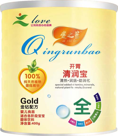 愛之藍開胃清潤寶