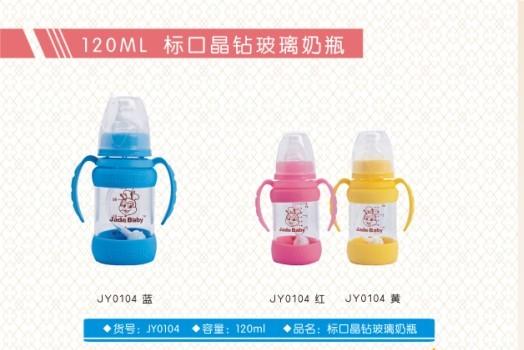 ����ؐ120ML��(bi��o)�ھ��@������ƿ