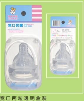 晶玉寶貝硅膠奶嘴(寬口)